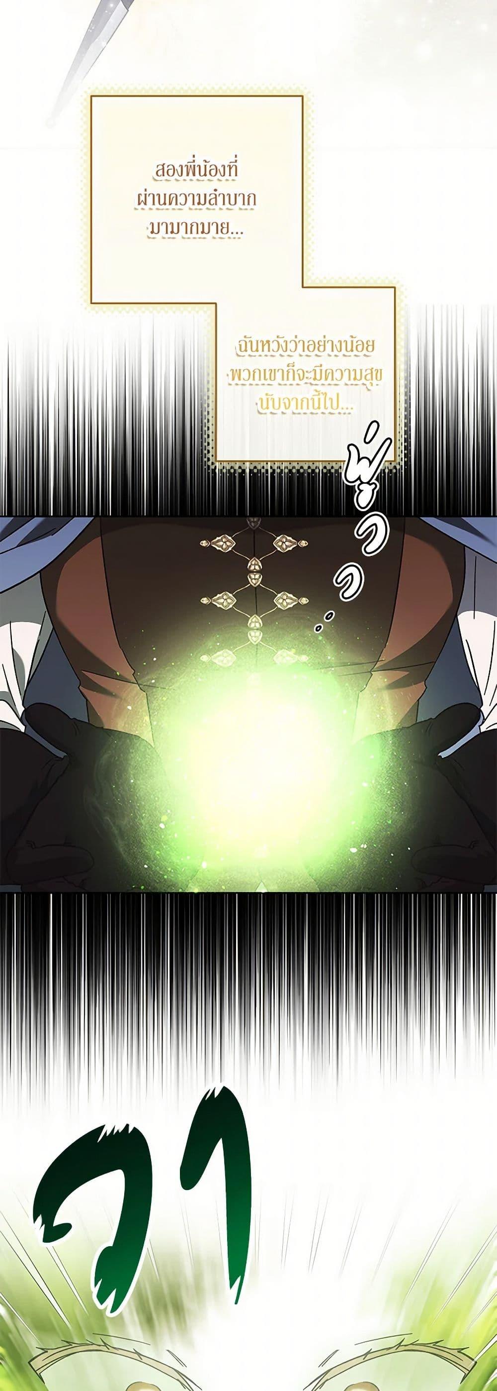 Manga-lc-com อ่านมังงะ อ่านการ์ตูน ออนไลน์ ฟรี I Just Want My Happy Ending! ตอนที่ 1 2 3 4 5 6 7 8 9 10 11 12 13 14 ฟรี ไม่มีโฆษณา Manga-lc - อ่าน มังงะ อ่าน การ์ตูน ออนไลน์ อ่านมังงะ ฟรี