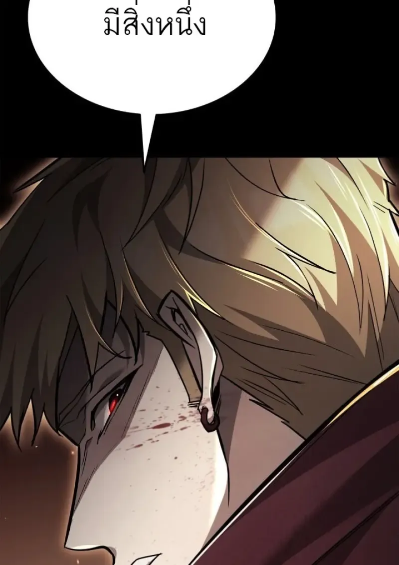 Subscribed To The Transcendental Channels แค_กดส_บตะไคร_ ก_ได_พล_งมาเฉยเลย ตอนที่ ตอนที่ 98 รูปที่ 145