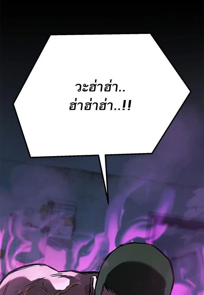 ราชาลานประลอง ตอนที่ 68 รูปที่ 58