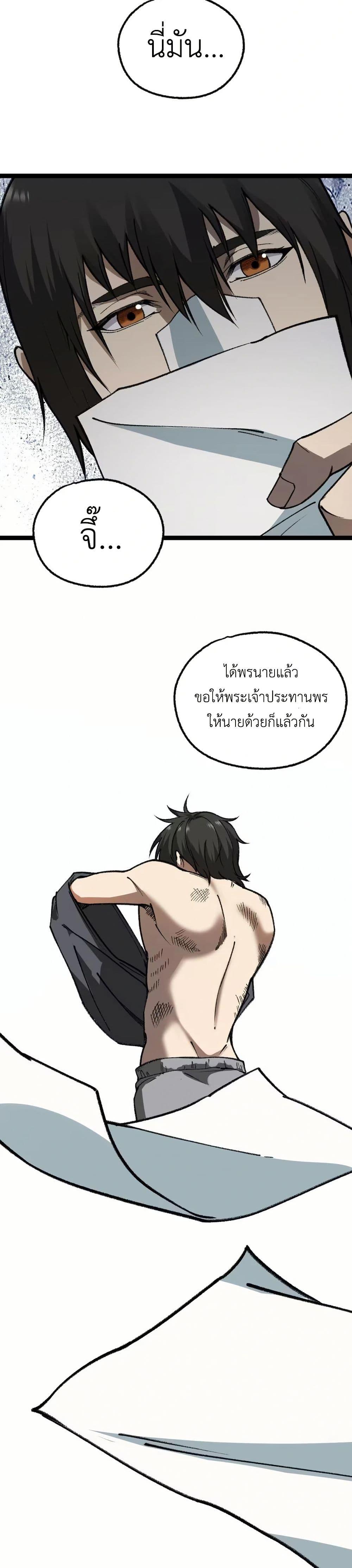 Manga-lc-com อ่านมังงะ อ่านการ์ตูน ออนไลน์ ฟรี The King of Beasts ตอนที่ 1 2 3 4 5 6 7 8 9 10 11 12 13 14 ฟรี ไม่มีโฆษณา Manga-lc - อ่าน มังงะ อ่าน การ์ตูน ออนไลน์ อ่านมังงะ ฟรี