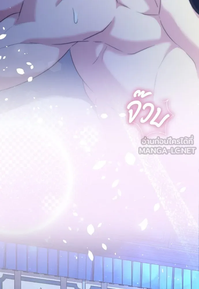 ข้าเนี่ยนะเป็นพระสนม ตอนที่ 77 หลับในฤดูใบไม้ผลิ รูปที่ 15