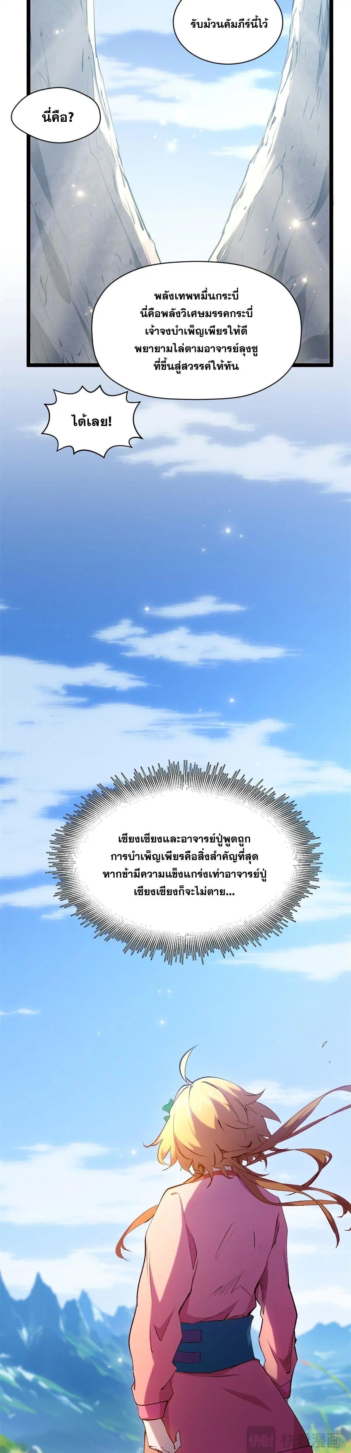 Manga-lc-com อ่านมังงะ อ่านการ์ตูน ออนไลน์ ฟรี Top Tier Providence ตอนที่ 1 2 3 4 5 6 7 8 9 10 11 12 13 14 ฟรี ไม่มีโฆษณา Manga-lc - อ่าน มังงะ อ่าน การ์ตูน ออนไลน์ อ่านมังงะ ฟรี
