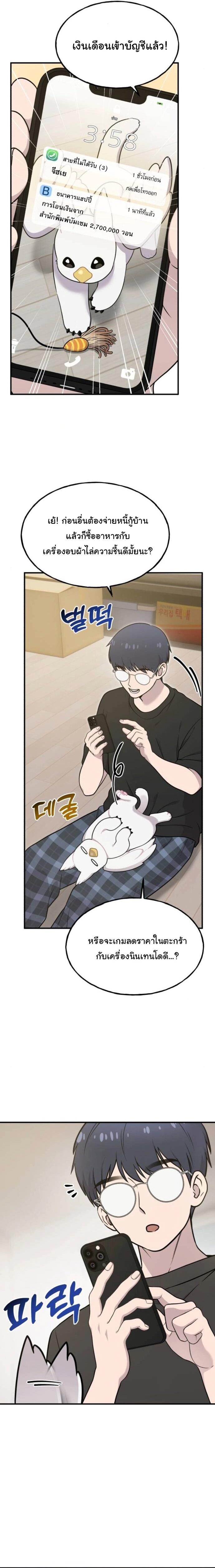 Manga-lc-com อ่านมังงะ อ่านการ์ตูน ออนไลน์ ฟรี Hello, Griffin the Fluffy Tit! ตอนที่ 1 2 3 4 5 6 7 8 9 10 11 12 13 14 ฟรี ไม่มีโฆษณา Manga-lc - อ่าน มังงะ อ่าน การ์ตูน ออนไลน์ อ่านมังงะ ฟรี