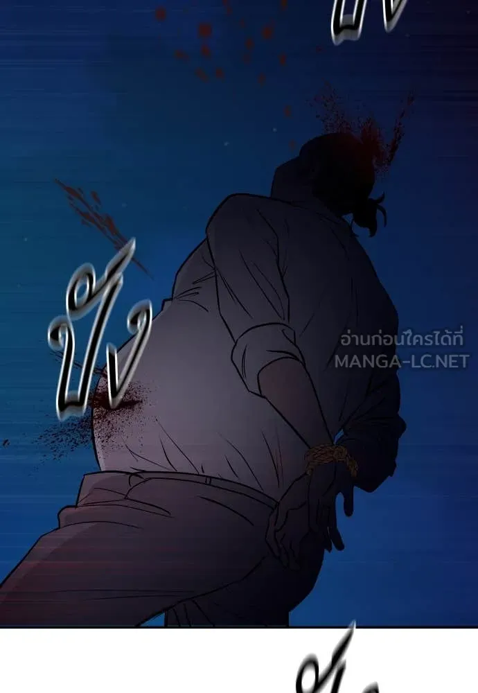 หลานอัจฉริยะ ตอนที่ 63 รูปที่ 112