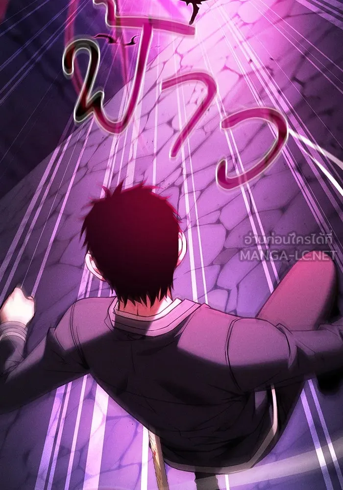 นักดาบอัจฉริยะจากอะคาเดมี ตอนที่ 84 รูปที่ 60