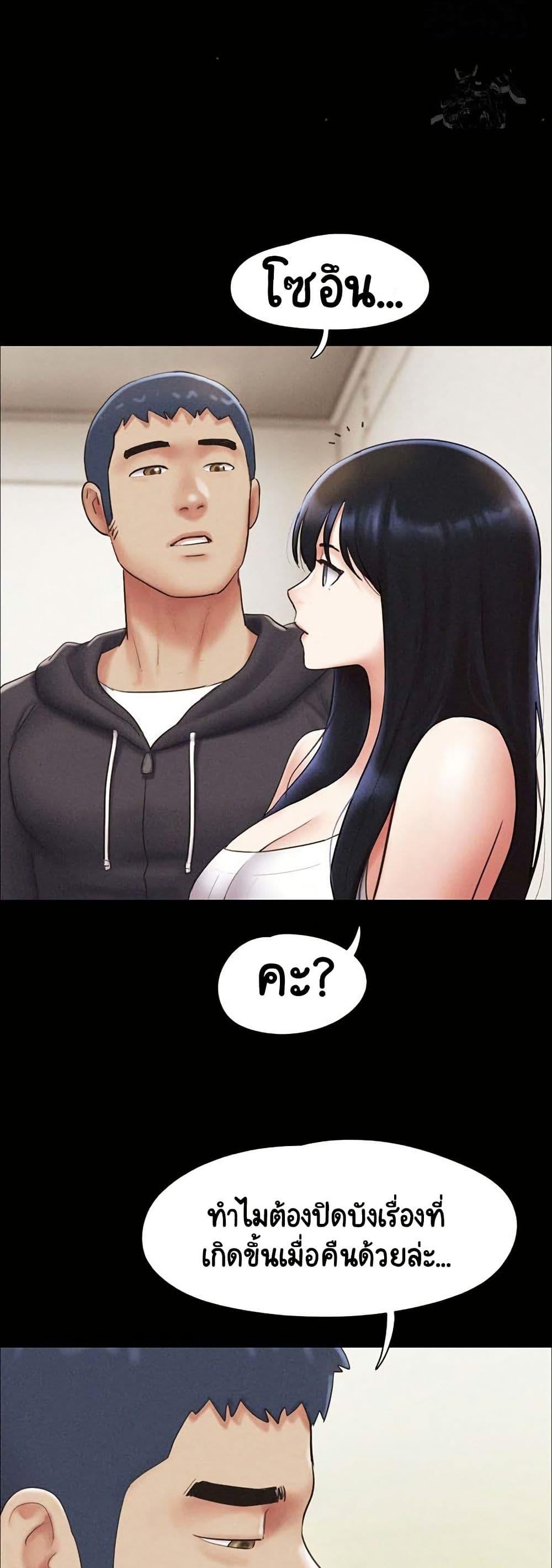 Doujin-Lc- อ่าน โดจิน มังฮวา เกาหลี ญี่ปุ่น จีน แปลไทย Soeun ตอนที่ 1 2 3 4 5 6 7 8 9 10 11 12 13 14 ฟรี ไม่มีโฆษณา อ่าน โดจิน Manhwa เกาหลี ญี่ปุ่น จีน เรามีครบ คัดมาให้เน้นๆ โดจิน 18+ รับประกันความฟินโดย  Doujin Lc