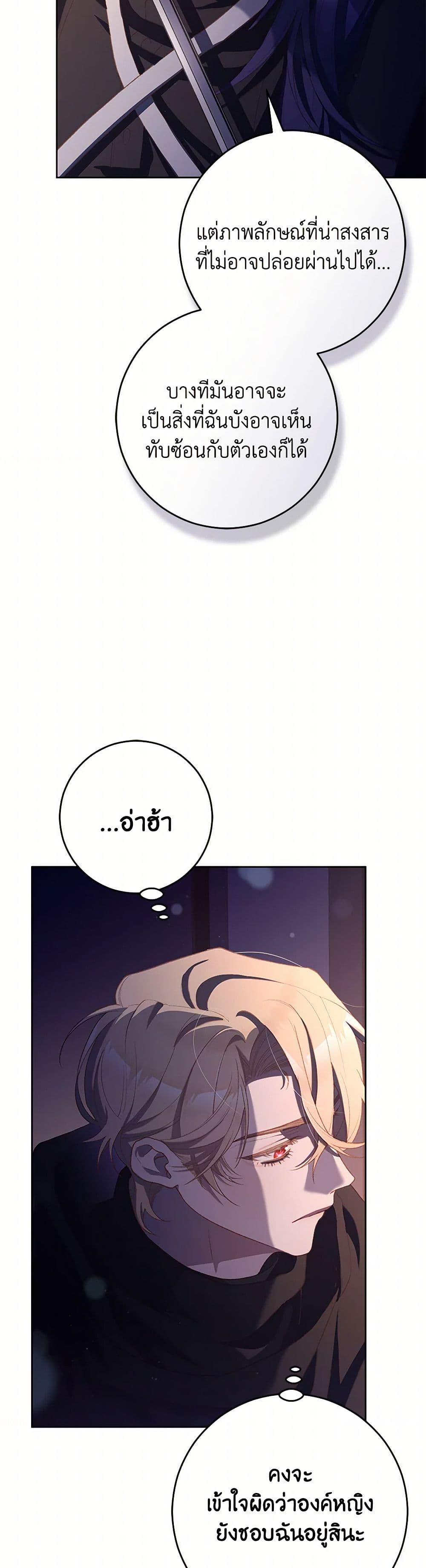 Manga-lc-com อ่านมังงะ อ่านการ์ตูน ออนไลน์ ฟรี Second Life of a Trash Princess ตอนที่ 1 2 3 4 5 6 7 8 9 10 11 12 13 14 ฟรี ไม่มีโฆษณา Manga-lc - อ่าน มังงะ อ่าน การ์ตูน ออนไลน์ อ่านมังงะ ฟรี