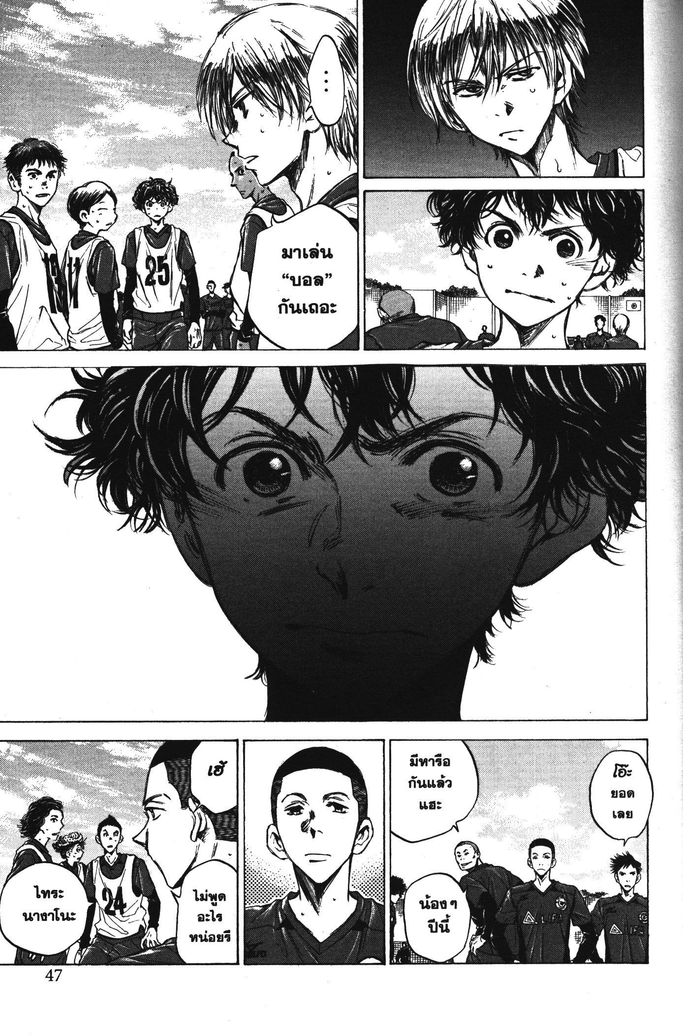 Manga-lc-com อ่านมังงะ อ่านการ์ตูน ออนไลน์ ฟรี Ao Ashi แข้งเด็กหัวใจนักสู้ ตอนที่ 1 2 3 4 5 6 7 8 9 10 11 12 13 14 ฟรี ไม่มีโฆษณา Manga-lc - อ่าน มังงะ อ่าน การ์ตูน ออนไลน์ อ่านมังงะ ฟรี