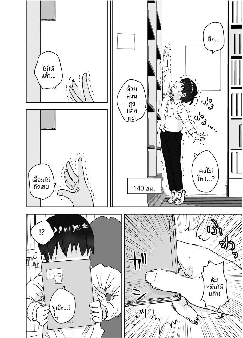 Doujin-Lc- อ่าน โดจิน มังฮวา เกาหลี ญี่ปุ่น จีน แปลไทย คุณประธานตัวโตของผม (Morimorimoriwo) ตอนที่ 1 2 3 4 5 6 7 8 9 10 11 12 13 14 ฟรี ไม่มีโฆษณา อ่าน โดจิน Manhwa เกาหลี ญี่ปุ่น จีน เรามีครบ คัดมาให้เน้นๆ โดจิน 18+ รับประกันความฟินโดย  Doujin Lc