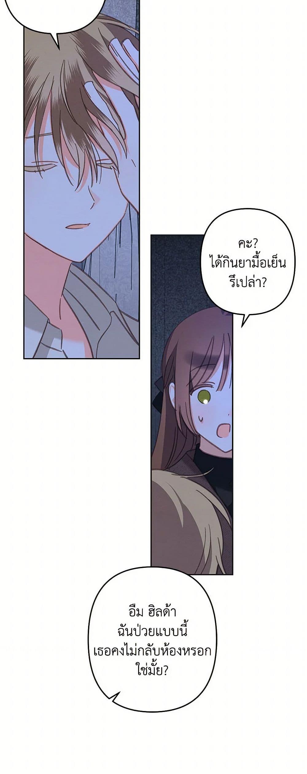 Manga-lc-com อ่านมังงะ อ่านการ์ตูน ออนไลน์ ฟรี How to Survive as a Maid in a Horror Game ตอนที่ 1 2 3 4 5 6 7 8 9 10 11 12 13 14 ฟรี ไม่มีโฆษณา Manga-lc - อ่าน มังงะ อ่าน การ์ตูน ออนไลน์ อ่านมังงะ ฟรี