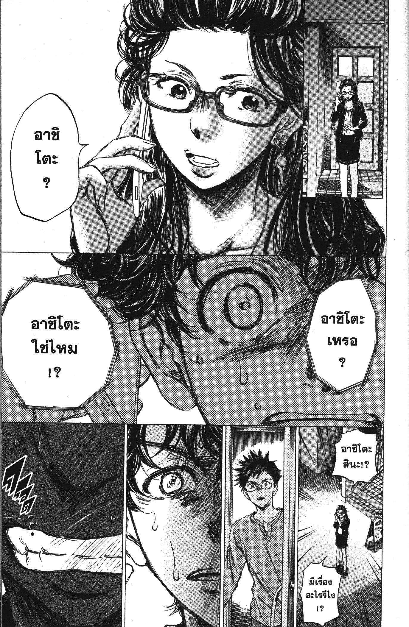 Manga-lc-com อ่านมังงะ อ่านการ์ตูน ออนไลน์ ฟรี Ao Ashi แข้งเด็กหัวใจนักสู้ ตอนที่ 1 2 3 4 5 6 7 8 9 10 11 12 13 14 ฟรี ไม่มีโฆษณา Manga-lc - อ่าน มังงะ อ่าน การ์ตูน ออนไลน์ อ่านมังงะ ฟรี