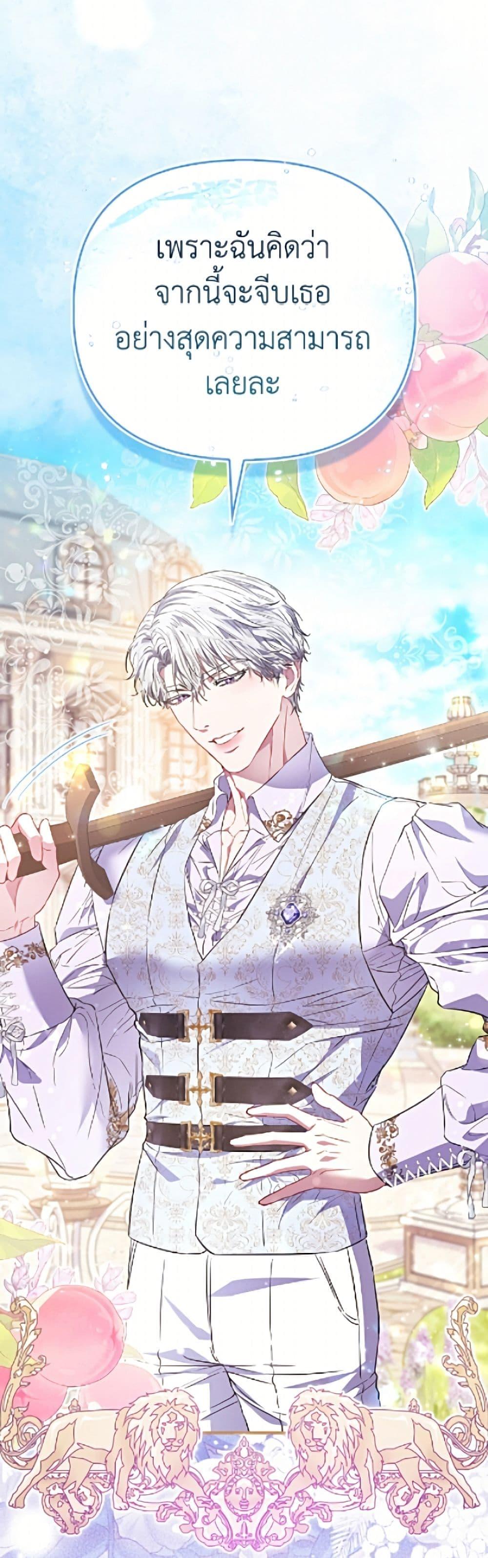 Manga-lc-com อ่านมังงะ อ่านการ์ตูน ออนไลน์ ฟรี I’m the Princess of All ตอนที่ 1 2 3 4 5 6 7 8 9 10 11 12 13 14 ฟรี ไม่มีโฆษณา Manga-lc - อ่าน มังงะ อ่าน การ์ตูน ออนไลน์ อ่านมังงะ ฟรี