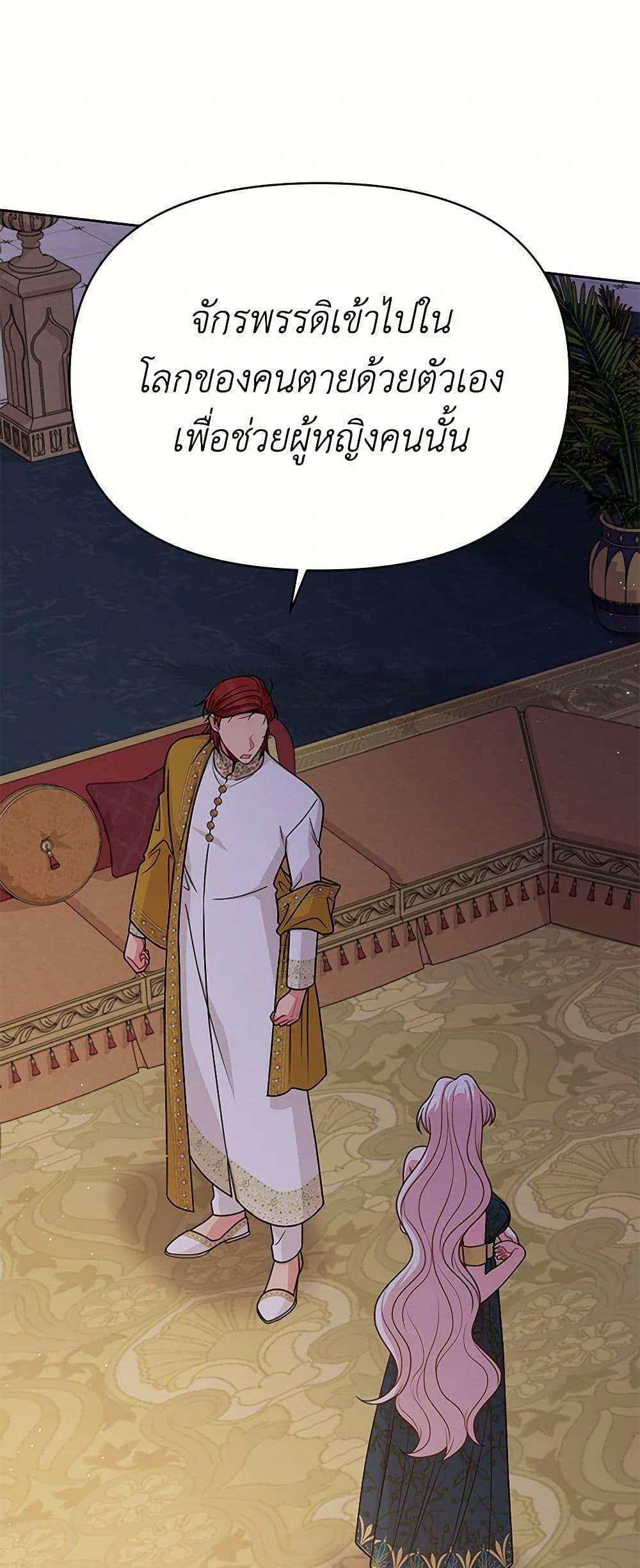 Manga-lc-com อ่านมังงะ อ่านการ์ตูน ออนไลน์ ฟรี My BFF is a Tyrant in Training ตอนที่ 1 2 3 4 5 6 7 8 9 10 11 12 13 14 ฟรี ไม่มีโฆษณา Manga-lc - อ่าน มังงะ อ่าน การ์ตูน ออนไลน์ อ่านมังงะ ฟรี