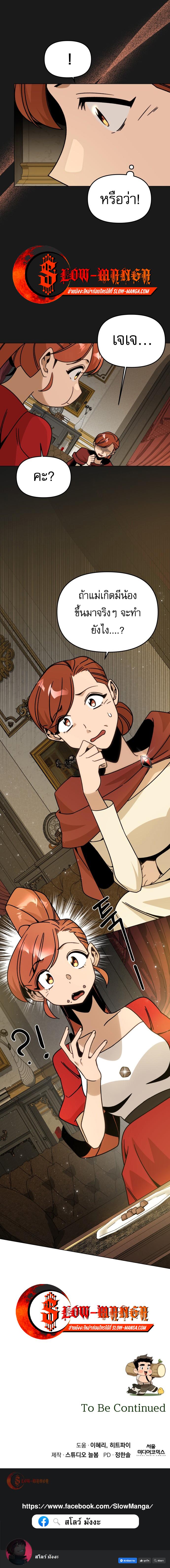 Manga-lc-com อ่านมังงะ อ่านการ์ตูน ออนไลน์ ฟรี I’ll Resign And Have A Fresh Start In This World ตอนที่ 1 2 3 4 5 6 7 8 9 10 11 12 13 14 ฟรี ไม่มีโฆษณา Manga-lc - อ่าน มังงะ อ่าน การ์ตูน ออนไลน์ อ่านมังงะ ฟรี