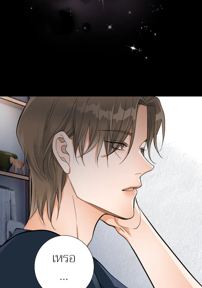 2nd Love หนุ่มเฮ้วสาวbrเปรี้ยวรักเดียวโด ตอนที่ 21 รูปที่ 55