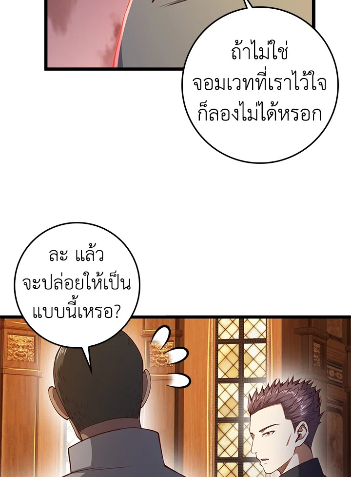 Manga-lc-com อ่านมังงะ อ่านการ์ตูน ออนไลน์ ฟรี The Lord of Coins ตอนที่ 1 2 3 4 5 6 7 8 9 10 11 12 13 14 ฟรี ไม่มีโฆษณา Manga-lc - อ่าน มังงะ อ่าน การ์ตูน ออนไลน์ อ่านมังงะ ฟรี