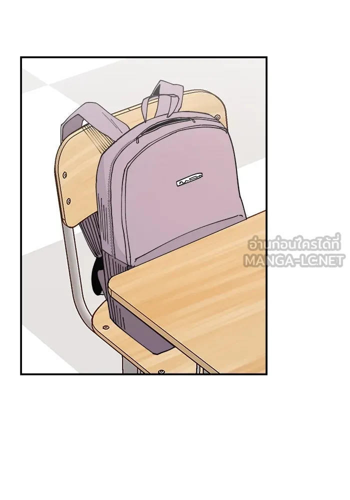 ห้องเรียนสาวแสบ ตอนที่ 5 รูปที่ 21