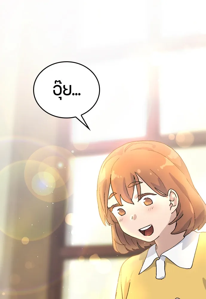 ตั้งแคมป์ฮีลใจในต่างโลก ตอนที่ 3 รูปที่ 41