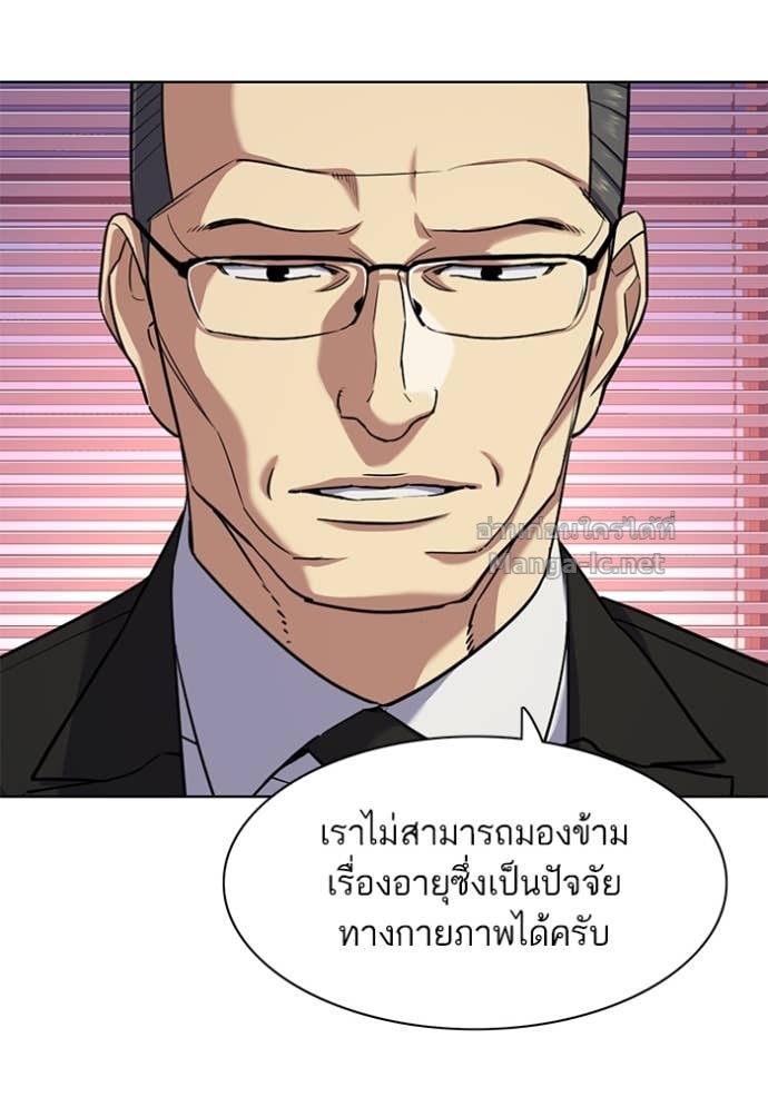 Doujin-Lc- อ่าน โดจิน มังฮวา เกาหลี ญี่ปุ่น จีน แปลไทย Reborn Rich ตอนที่ 1 2 3 4 5 6 7 8 9 10 11 12 13 14 ฟรี ไม่มีโฆษณา อ่าน โดจิน Manhwa เกาหลี ญี่ปุ่น จีน เรามีครบ คัดมาให้เน้นๆ โดจิน 18+ รับประกันความฟินโดย Doujin Lc