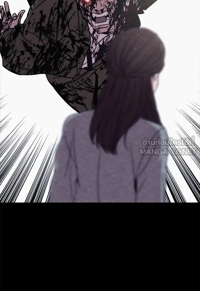 Zombie X Slasher ตอนที่ 21 รูปที่ 48