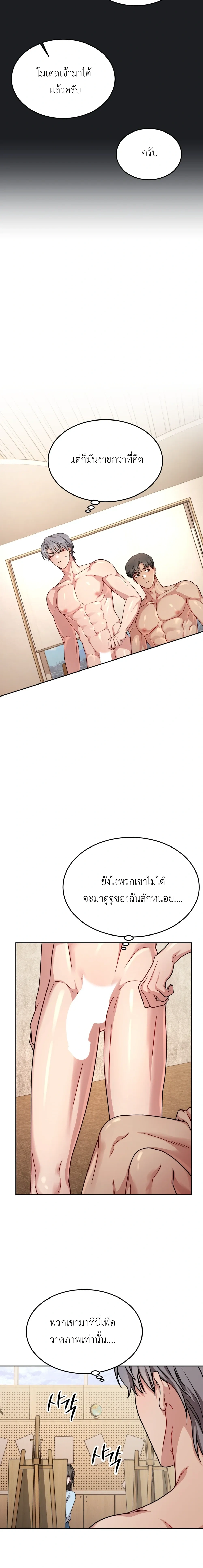 Doujin-Lc- อ่าน โดจิน มังฮวา เกาหลี ญี่ปุ่น จีน แปลไทย Want to be Obscene with Me อยากมันกับฉันมั้ย ตอนที่ 1 2 3 4 5 6 7 8 9 10 11 12 13 14 ฟรี ไม่มีโฆษณา อ่าน โดจิน Manhwa เกาหลี ญี่ปุ่น จีน เรามีครบ คัดมาให้เน้นๆ โดจิน 18+ รับประกันความฟินโดย  Doujin Lc