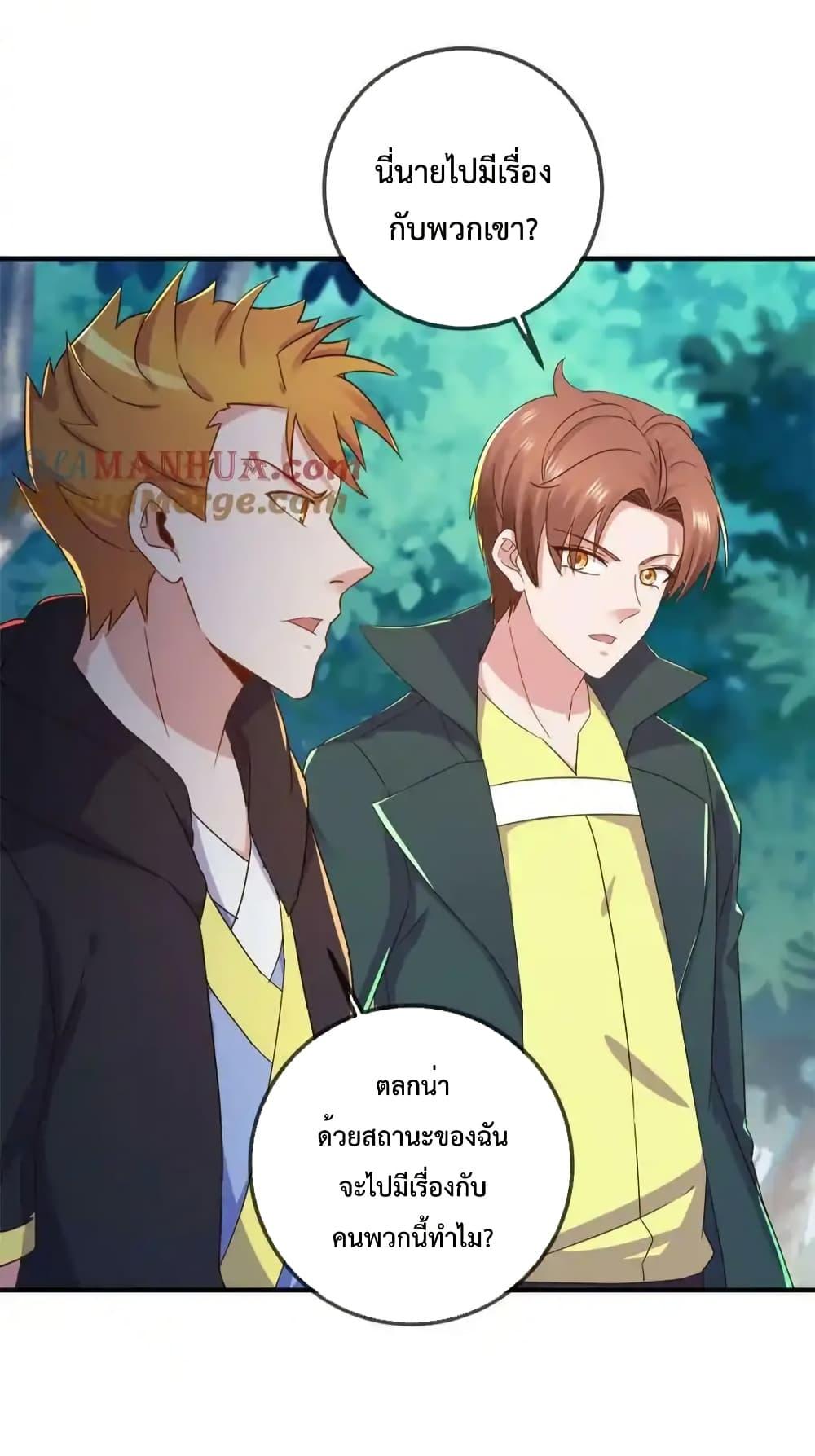 Manga-lc-com อ่านมังงะ อ่านการ์ตูน ออนไลน์ ฟรี RebirthEarthI ตอนที่ 1 2 3 4 5 6 7 8 9 10 11 12 13 14 ฟรี ไม่มีโฆษณา Manga-lc - อ่าน มังงะ อ่าน การ์ตูน ออนไลน์ อ่านมังงะ ฟรี