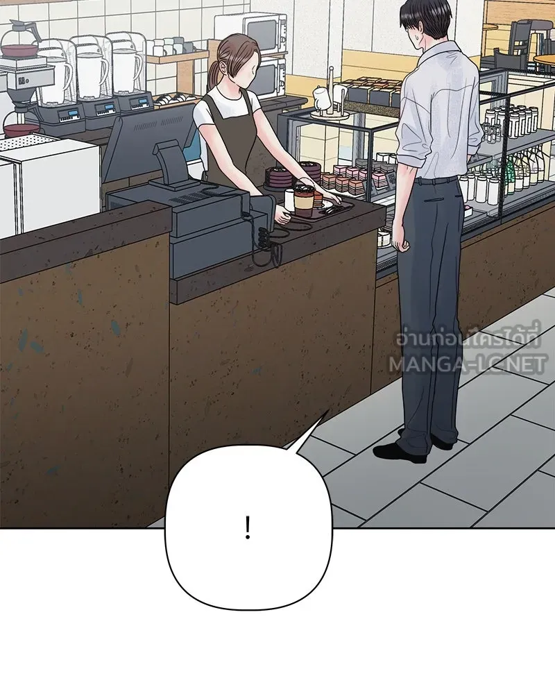 รักนี้ไม่ต้องมีเซนส์ ตอนที่ 21 รูปที่ 12