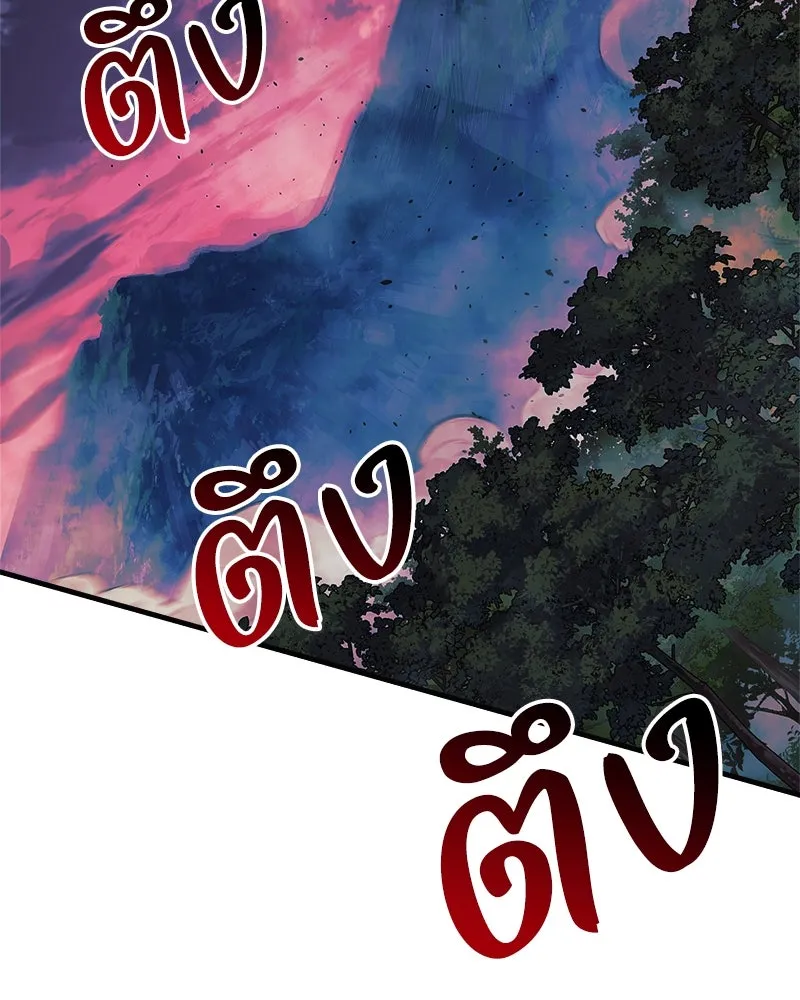 สัปดาห์นี้งดอัปตอนใหม่ ตอนที่ 49 รูปที่ 115