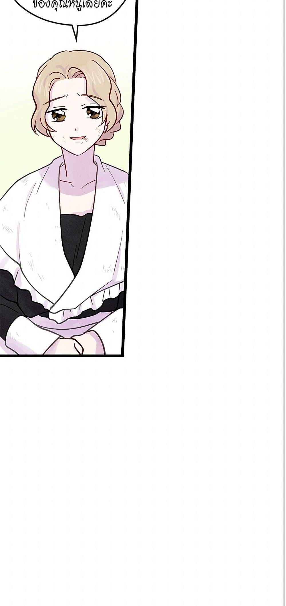 Manga-lc-com อ่านมังงะ อ่านการ์ตูน ออนไลน์ ฟรี Iris – The Lady and Her Smartphone ตอนที่ 1 2 3 4 5 6 7 8 9 10 11 12 13 14 ฟรี ไม่มีโฆษณา Manga-lc - อ่าน มังงะ อ่าน การ์ตูน ออนไลน์ อ่านมังงะ ฟรี