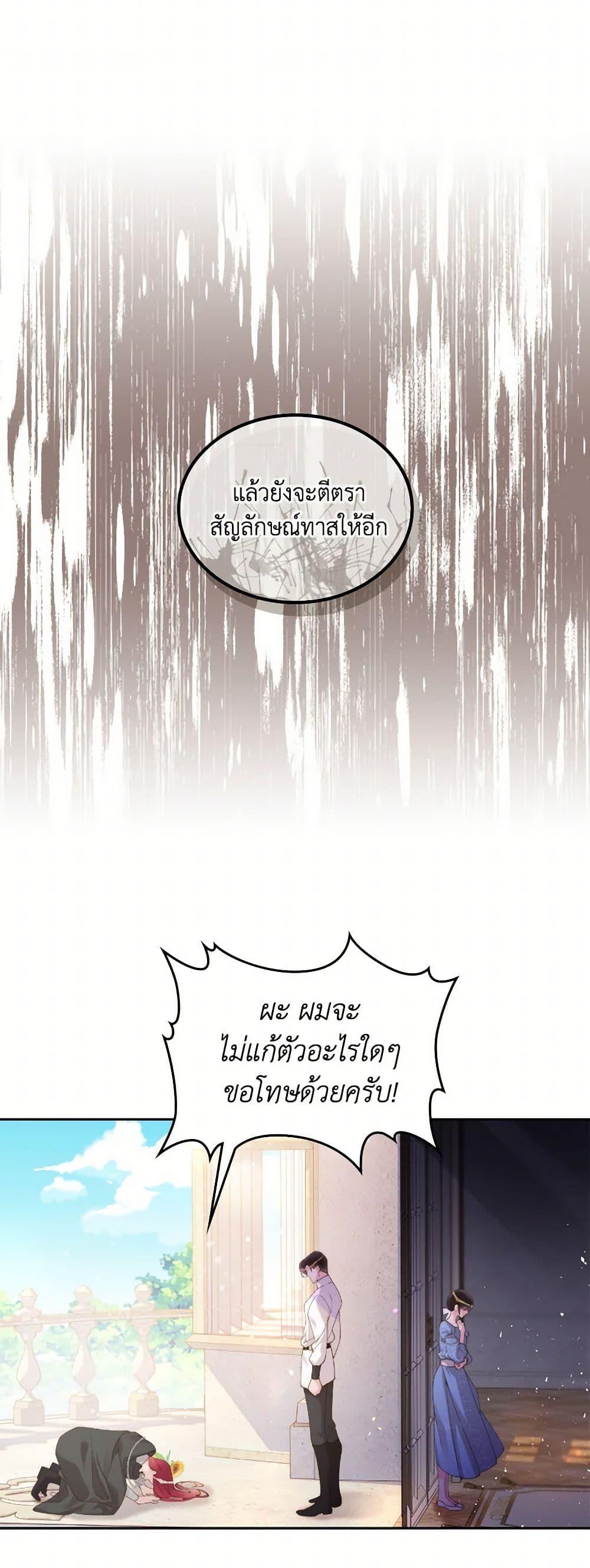 Manga-lc-com อ่านมังงะ อ่านการ์ตูน ออนไลน์ ฟรี Beatrice ตอนที่ 1 2 3 4 5 6 7 8 9 10 11 12 13 14 ฟรี ไม่มีโฆษณา Manga-lc - อ่าน มังงะ อ่าน การ์ตูน ออนไลน์ อ่านมังงะ ฟรี