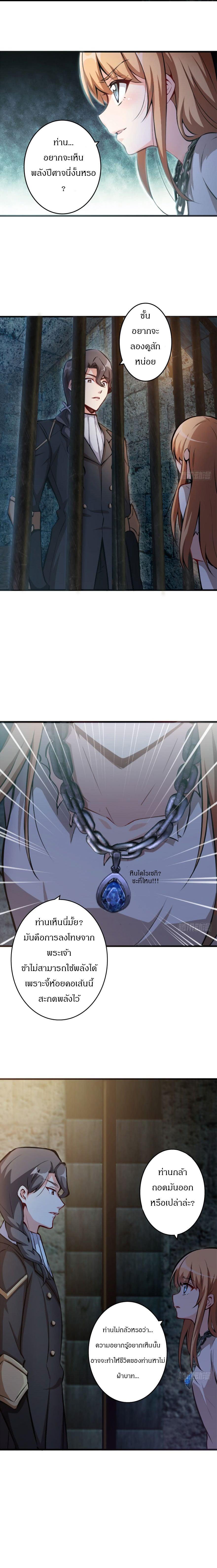 Release That Witch ตอนทื่ 4 รูปที่ 1