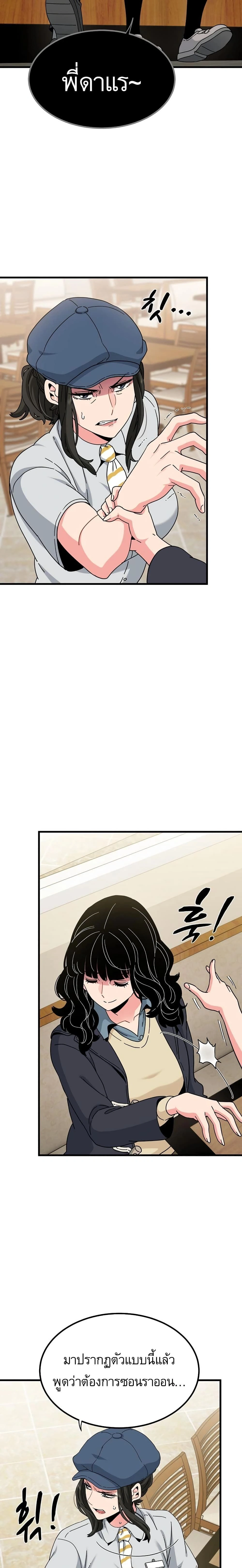 Doujin-Lc- อ่าน โดจิน มังฮวา เกาหลี ญี่ปุ่น จีน แปลไทย The Turning Point จุดเปลี่ยน ตอนที่ 1 2 3 4 5 6 7 8 9 10 11 12 13 14 ฟรี ไม่มีโฆษณา อ่าน โดจิน Manhwa เกาหลี ญี่ปุ่น จีน เรามีครบ คัดมาให้เน้นๆ โดจิน 18+ รับประกันความฟินโดย  Doujin Lc