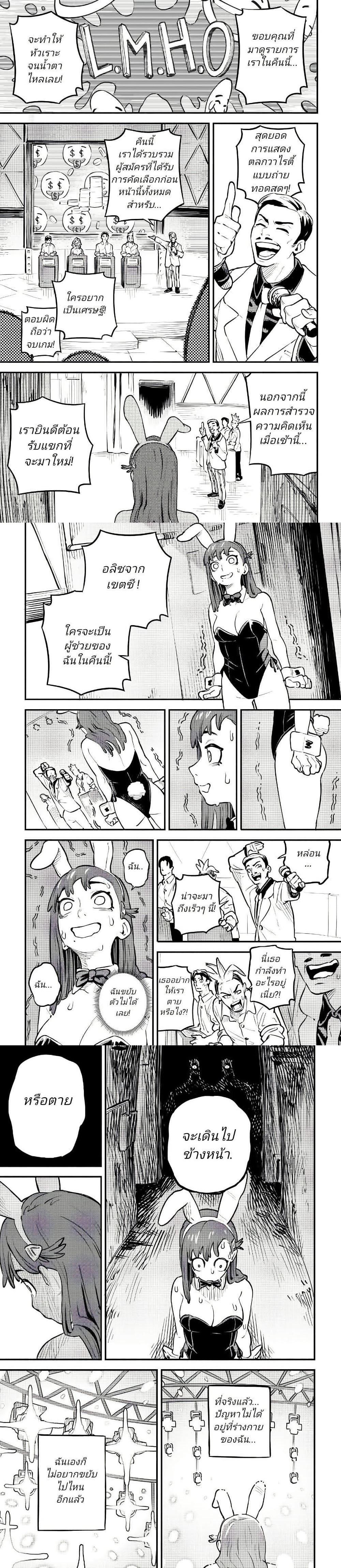 Manga-lc-com อ่านมังงะ อ่านการ์ตูน ออนไลน์ ฟรี Little Monster ตอนที่ 1 2 3 4 5 6 7 8 9 10 11 12 13 14 ฟรี ไม่มีโฆษณา Manga-lc - อ่าน มังงะ อ่าน การ์ตูน ออนไลน์ อ่านมังงะ ฟรี