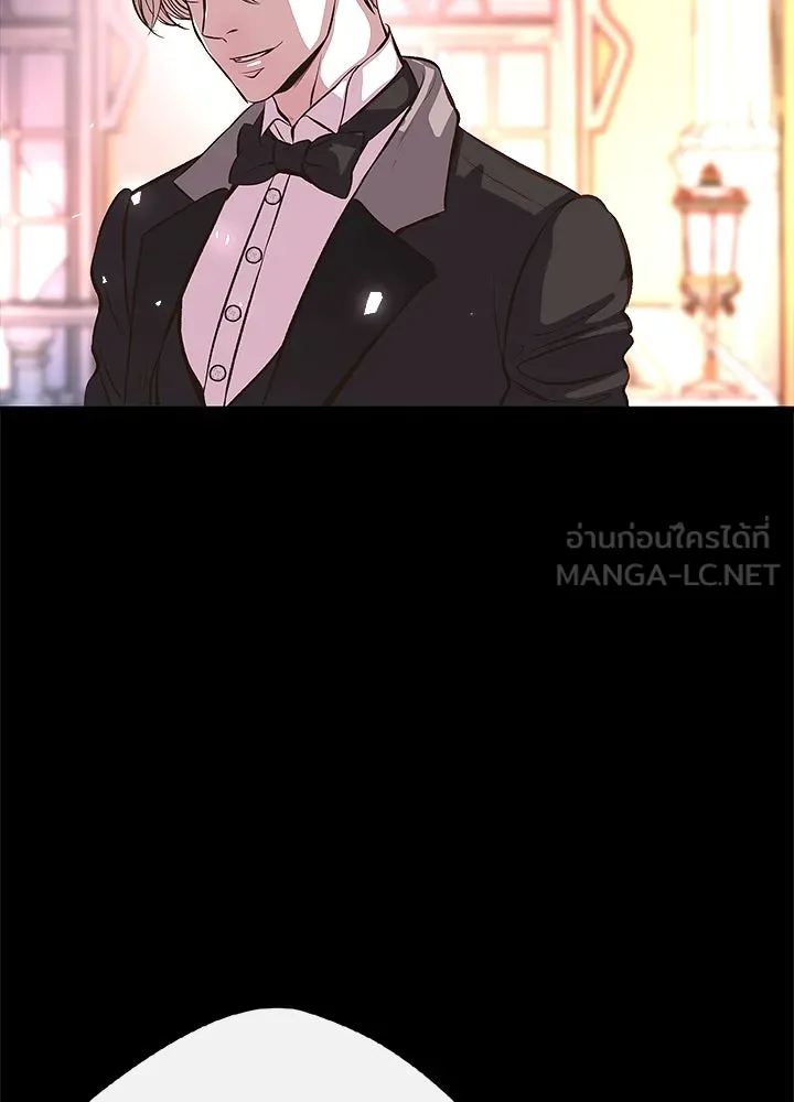 องค์ชายผู้อื้อฉาว ตอนที่ 4 รูปที่ 75