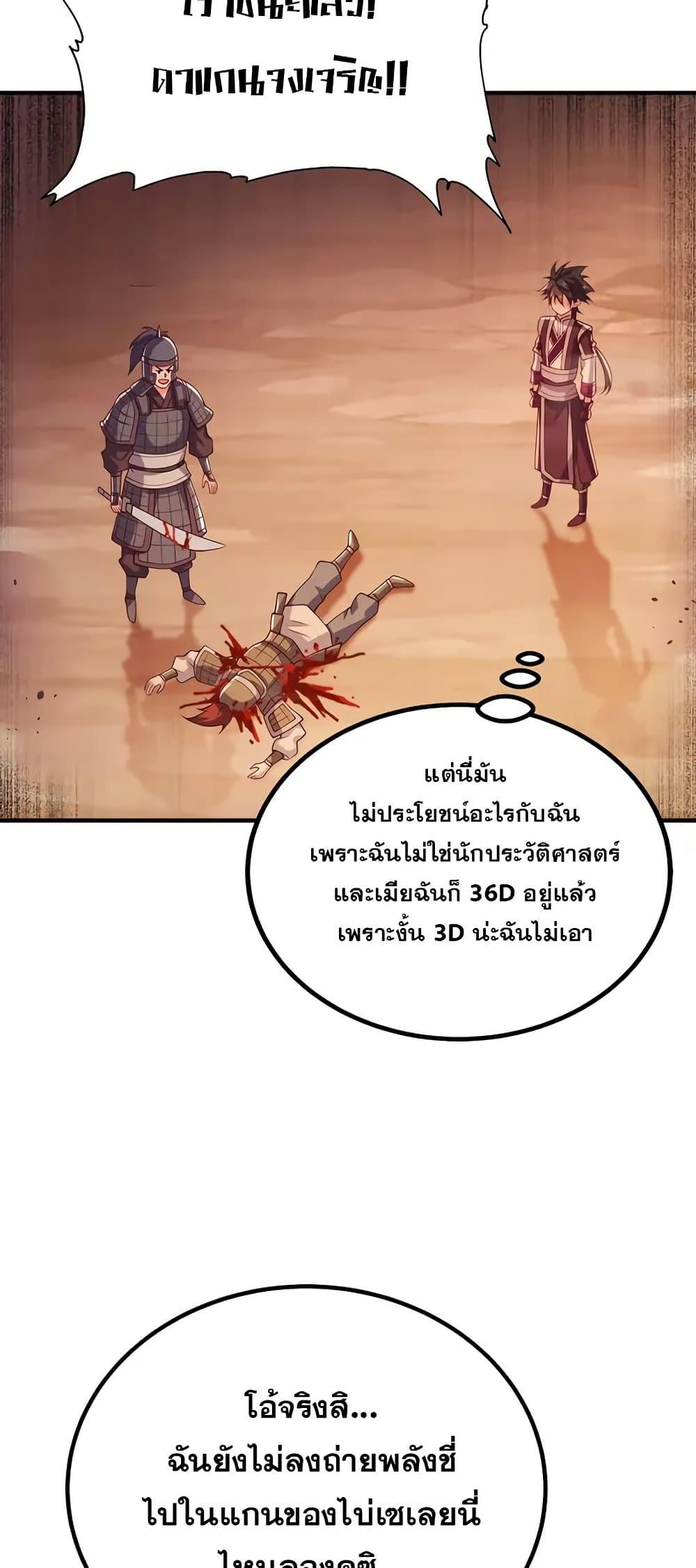 Manga-lc-com อ่านมังงะ อ่านการ์ตูน ออนไลน์ ฟรี My Wife is Actually the Future Tyrant Empress ตอนที่ 1 2 3 4 5 6 7 8 9 10 11 12 13 14 ฟรี ไม่มีโฆษณา Manga-lc - อ่าน มังงะ อ่าน การ์ตูน ออนไลน์ อ่านมังงะ ฟรี