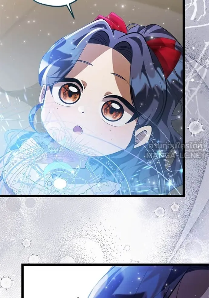 ป๊ะป๋าขา หนูลาแล้ว ตอนที่ 70 รูปที่ 90