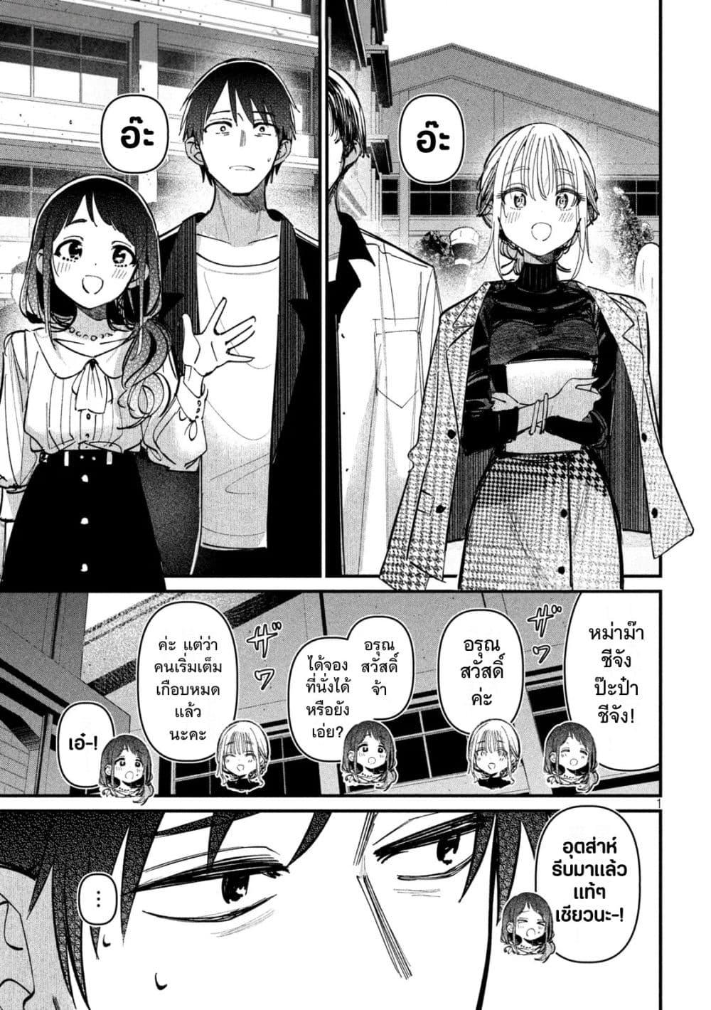Manga-lc-com อ่านมังงะ อ่านการ์ตูน ออนไลน์ ฟรี Isekai Henkyo Meshi ตอนที่ 1 2 3 4 5 6 7 8 9 10 11 12 13 14 ฟรี ไม่มีโฆษณา Manga-lc - อ่าน มังงะ อ่าน การ์ตูน ออนไลน์ อ่านมังงะ ฟรี