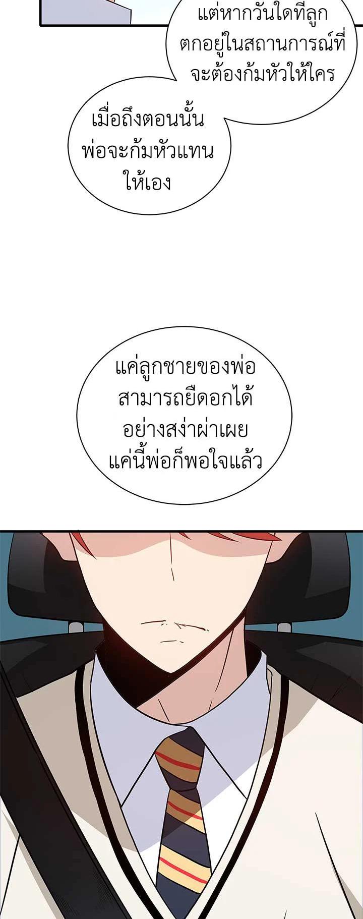 Manga-lc-com อ่านมังงะ อ่านการ์ตูน ออนไลน์ ฟรี The Descent of the Demonic Master ตอนที่ 1 2 3 4 5 6 7 8 9 10 11 12 13 14 ฟรี ไม่มีโฆษณา Manga-lc - อ่าน มังงะ อ่าน การ์ตูน ออนไลน์ อ่านมังงะ ฟรี