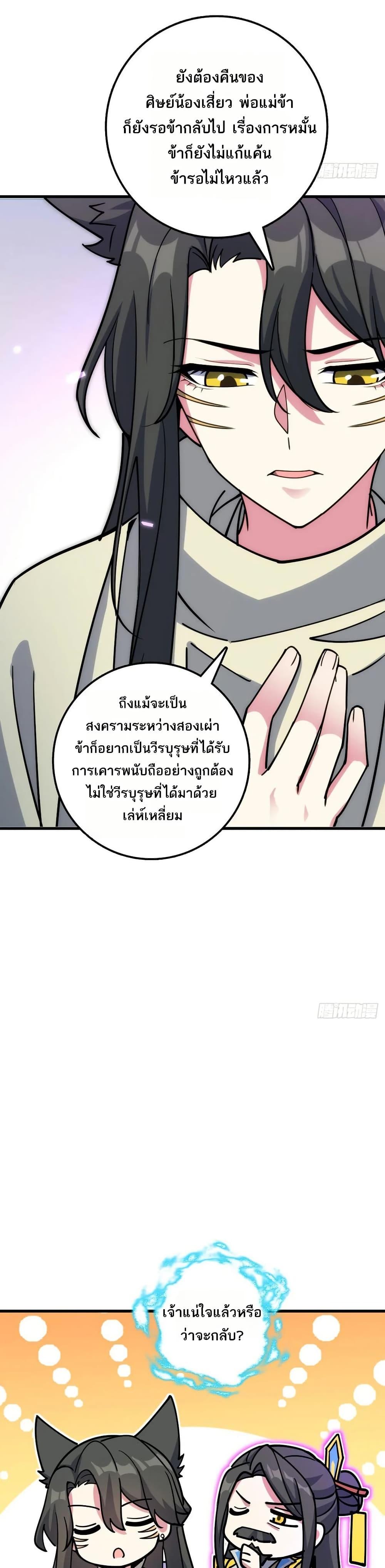 Manga-lc-com อ่านมังงะ อ่านการ์ตูน ออนไลน์ ฟรี My Master Only Breaks Through Every Time the Limit Is Reached ตอนที่ 1 2 3 4 5 6 7 8 9 10 11 12 13 14 ฟรี ไม่มีโฆษณา Manga-lc - อ่าน มังงะ อ่าน การ์ตูน ออนไลน์ อ่านมังงะ ฟรี