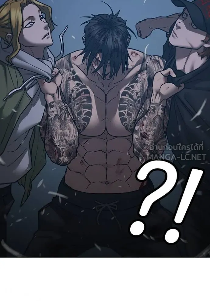 reality quest ตอนที่ 135 รูปที่ 111