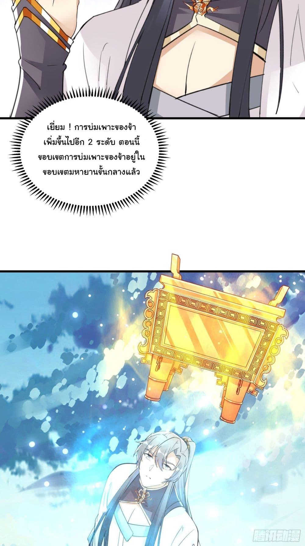 Manga-lc-com อ่านมังงะ อ่านการ์ตูน ออนไลน์ ฟรี Cultivating Immortality Requires a Rich Woman ตอนที่ 1 2 3 4 5 6 7 8 9 10 11 12 13 14 ฟรี ไม่มีโฆษณา Manga-lc - อ่าน มังงะ อ่าน การ์ตูน ออนไลน์ อ่านมังงะ ฟรี