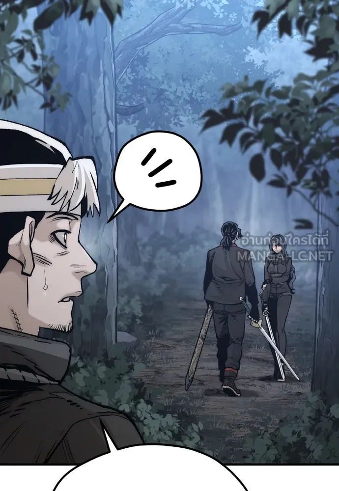 เส้นทางสู่เทพมาร ตอนที่ 123 รูปที่ 81