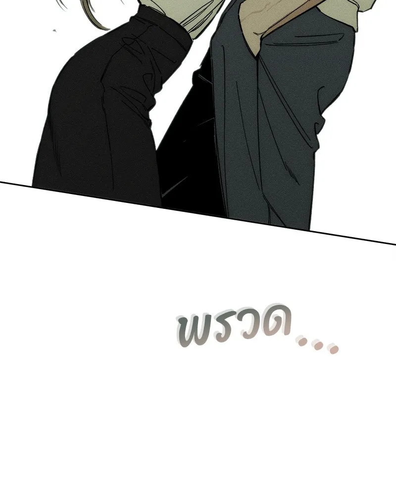 บุปผารุ่มราคะ ตอนที่ 9 รูปที่ 103