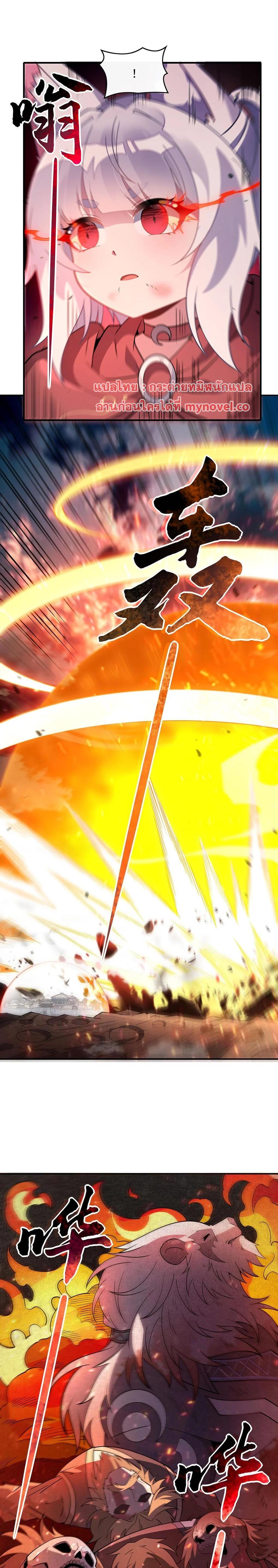 Manga-lc-com อ่านมังงะ อ่านการ์ตูน ออนไลน์ ฟรี My Female Disciples are all Future Masters of the Heavens ตอนที่ 1 2 3 4 5 6 7 8 9 10 11 12 13 14 ฟรี ไม่มีโฆษณา Manga-lc - อ่าน มังงะ อ่าน การ์ตูน ออนไลน์ อ่านมังงะ ฟรี