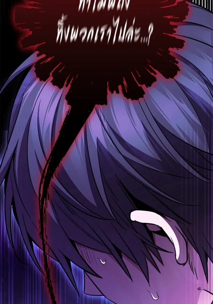 ราชินีนักบู๊ ตอนที่ 57 รูปที่ 122