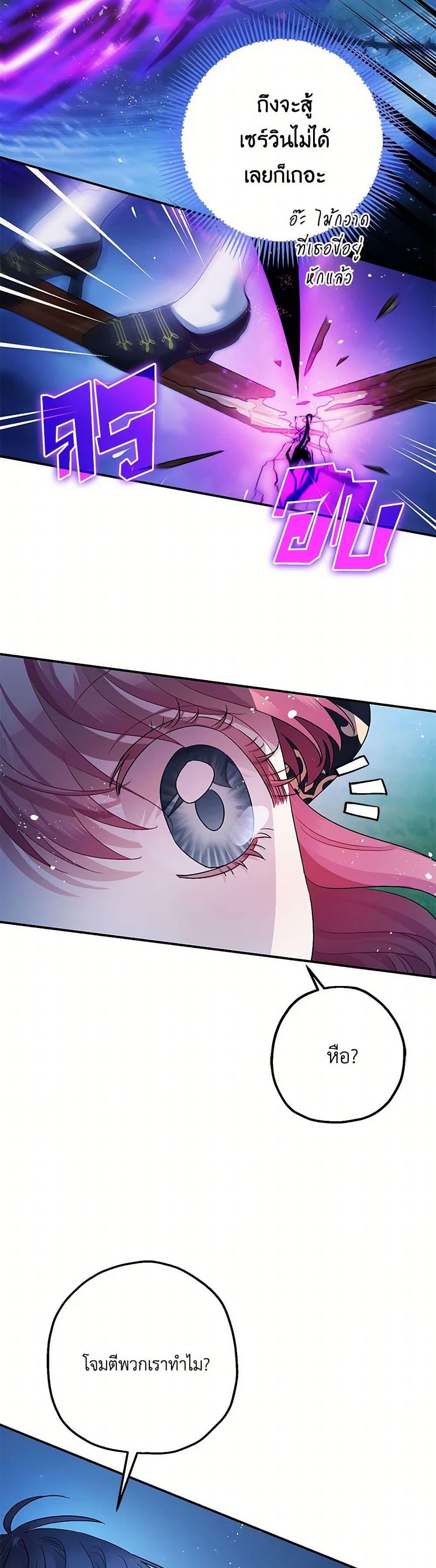 Manga-lc-com อ่านมังงะ อ่านการ์ตูน ออนไลน์ ฟรี The Tyrant’s Tranquilizer ตอนที่ 1 2 3 4 5 6 7 8 9 10 11 12 13 14 ฟรี ไม่มีโฆษณา Manga-lc - อ่าน มังงะ อ่าน การ์ตูน ออนไลน์ อ่านมังงะ ฟรี