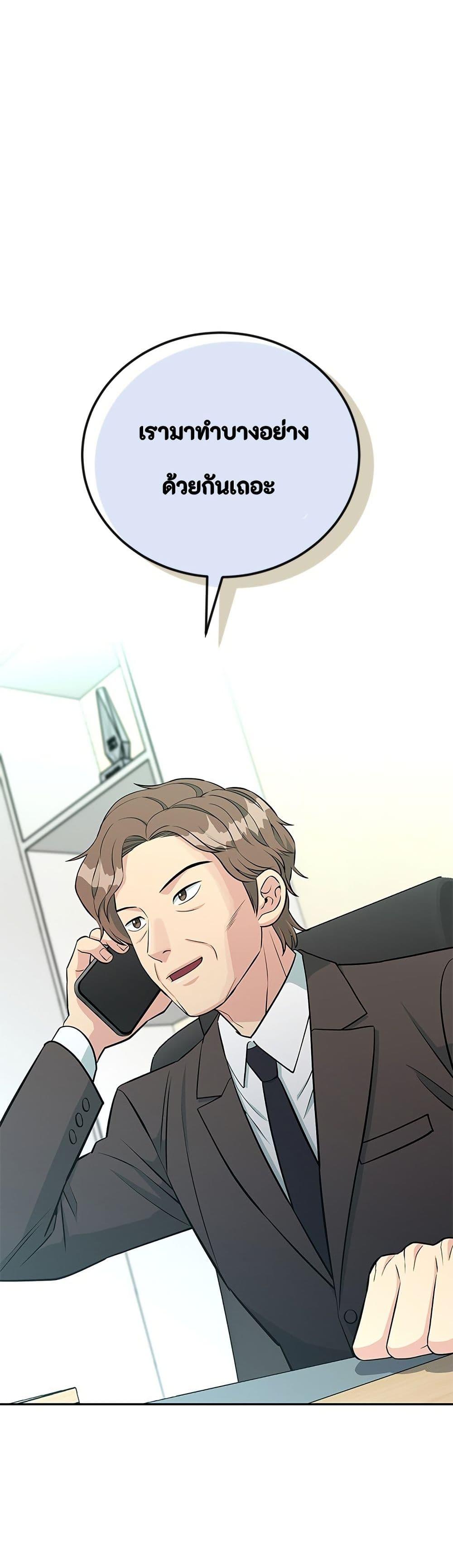 Manga-lc-com อ่านมังงะ อ่านการ์ตูน ออนไลน์ ฟรี Reincarnated as a New Employee ตอนที่ 1 2 3 4 5 6 7 8 9 10 11 12 13 14 ฟรี ไม่มีโฆษณา Manga-lc - อ่าน มังงะ อ่าน การ์ตูน ออนไลน์ อ่านมังงะ ฟรี