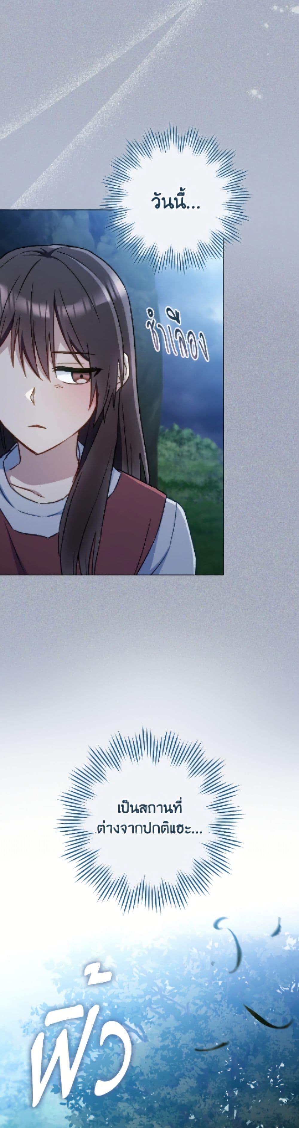 Manga-lc-com อ่านมังงะ อ่านการ์ตูน ออนไลน์ ฟรี The Young Lady Is a Royal Chef ตอนที่ 1 2 3 4 5 6 7 8 9 10 11 12 13 14 ฟรี ไม่มีโฆษณา Manga-lc - อ่าน มังงะ อ่าน การ์ตูน ออนไลน์ อ่านมังงะ ฟรี