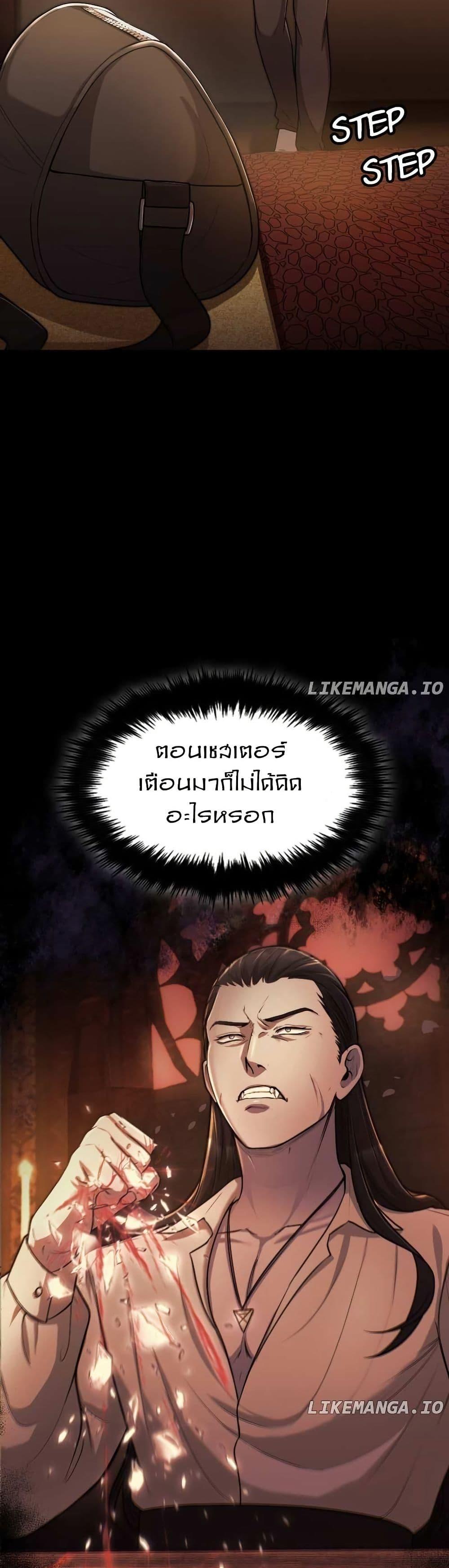 Manga-lc-com อ่านมังงะ อ่านการ์ตูน ออนไลน์ ฟรี Paranoid Mage ตอนที่ 1 2 3 4 5 6 7 8 9 10 11 12 13 14 ฟรี ไม่มีโฆษณา Manga-lc - อ่าน มังงะ อ่าน การ์ตูน ออนไลน์ อ่านมังงะ ฟรี