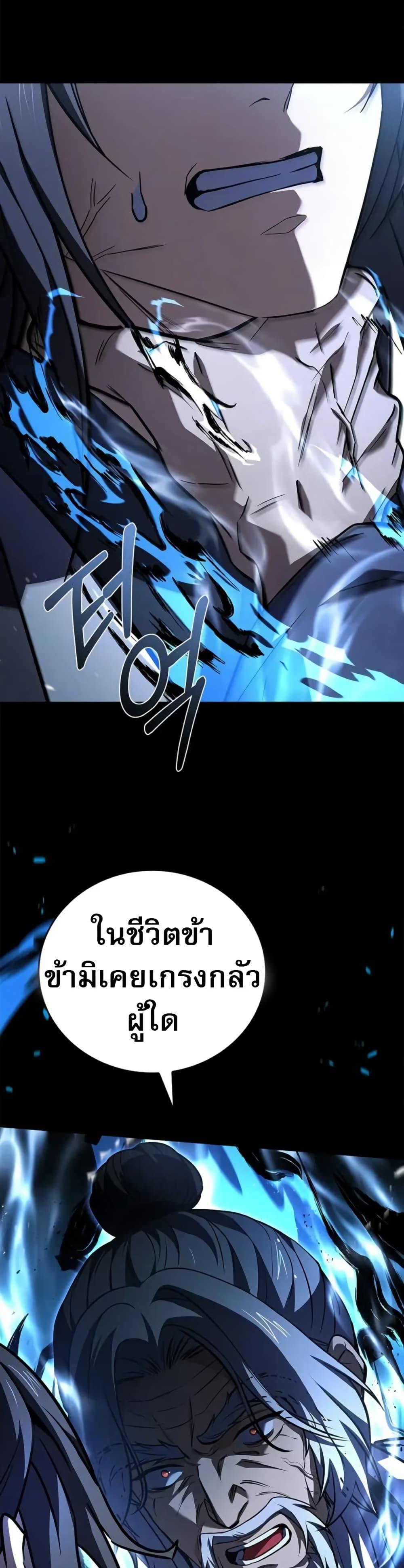 Manga-lc-com อ่านมังงะ อ่านการ์ตูน ออนไลน์ ฟรี Reincarnated Escort Warrior ตอนที่ 1 2 3 4 5 6 7 8 9 10 11 12 13 14 ฟรี ไม่มีโฆษณา Manga-lc - อ่าน มังงะ อ่าน การ์ตูน ออนไลน์ อ่านมังงะ ฟรี